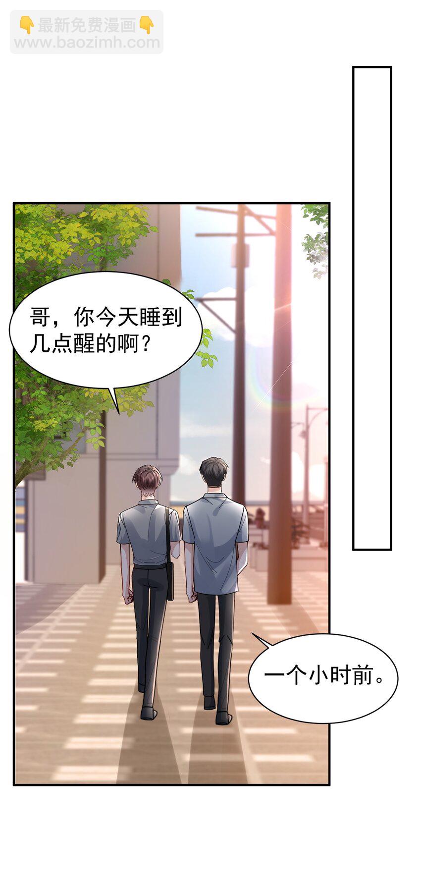 107 一起回家-第108话