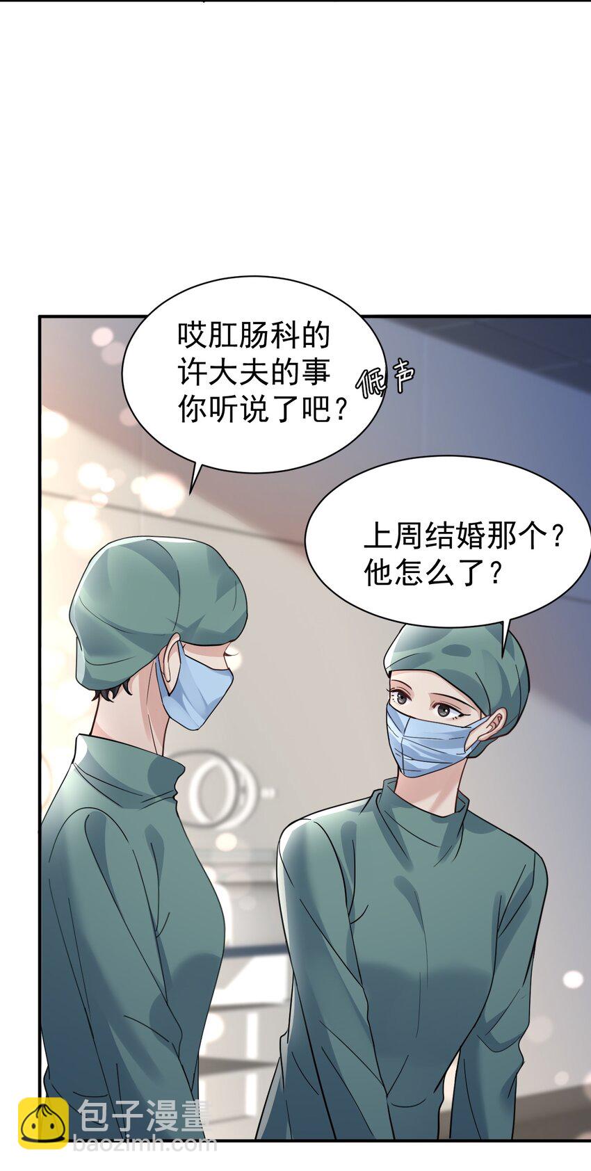 107 一起回家-第108话