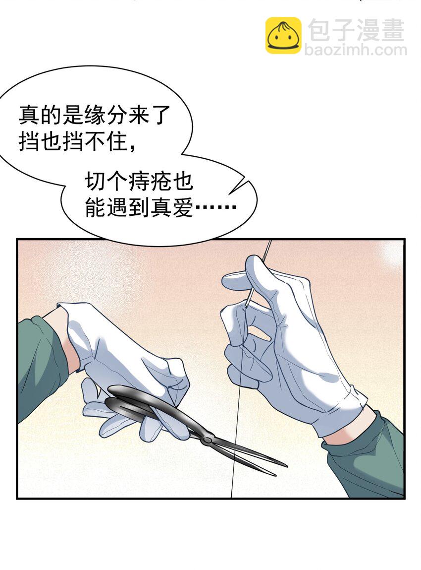 107 一起回家-第108话
