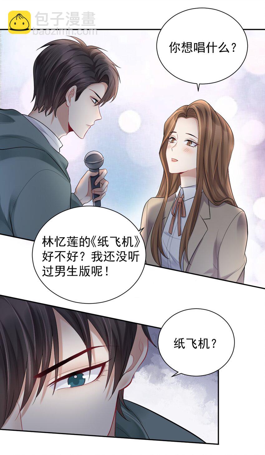 011 坐立不安的表白现场-第12话