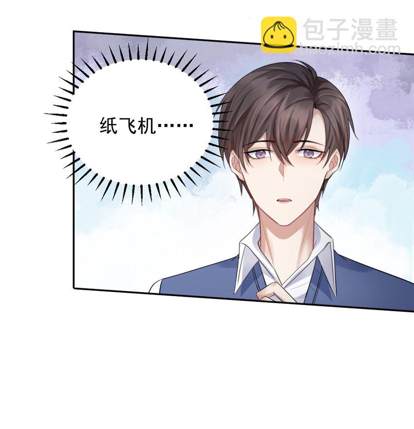 011 坐立不安的表白现场-第12话