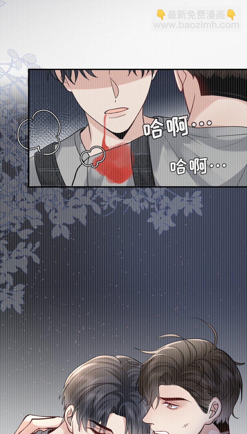 109 想见的人-第110话
