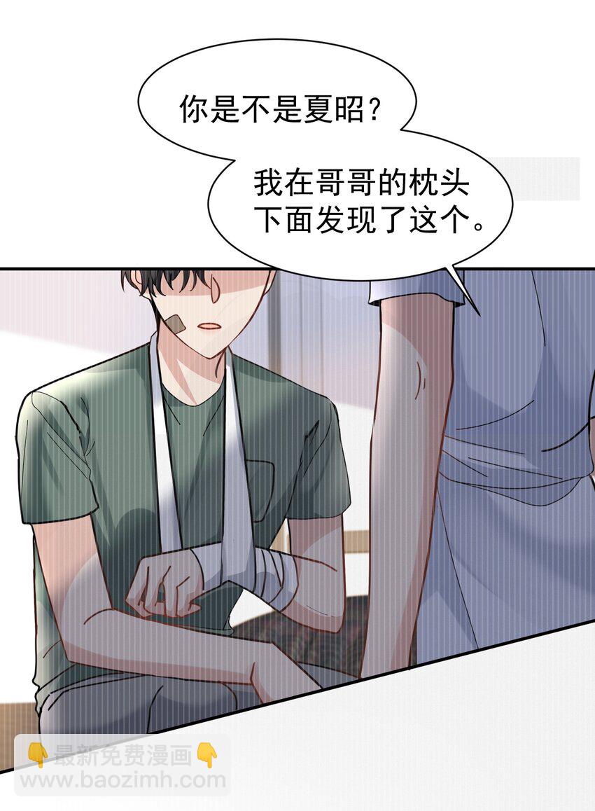 109 想见的人-第110话