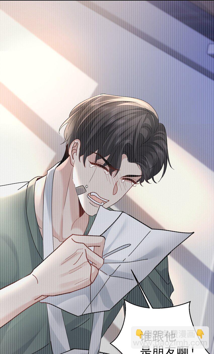 109 想见的人-第110话