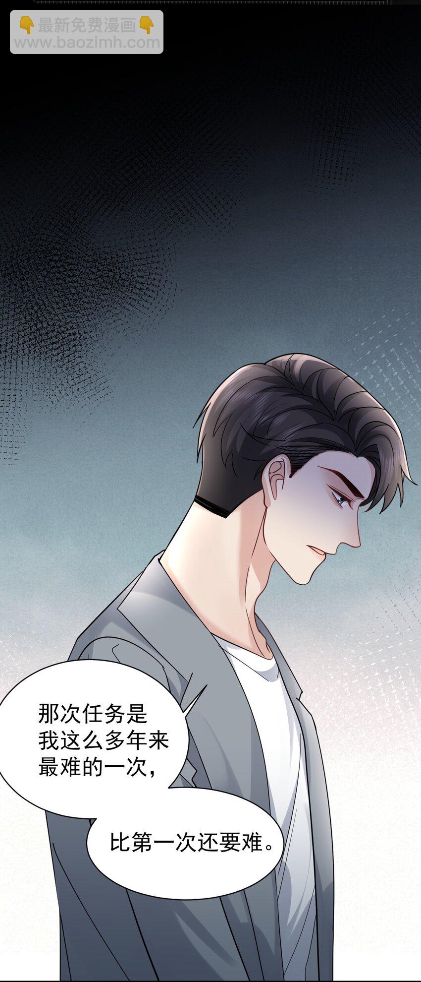 109 想见的人-第110话