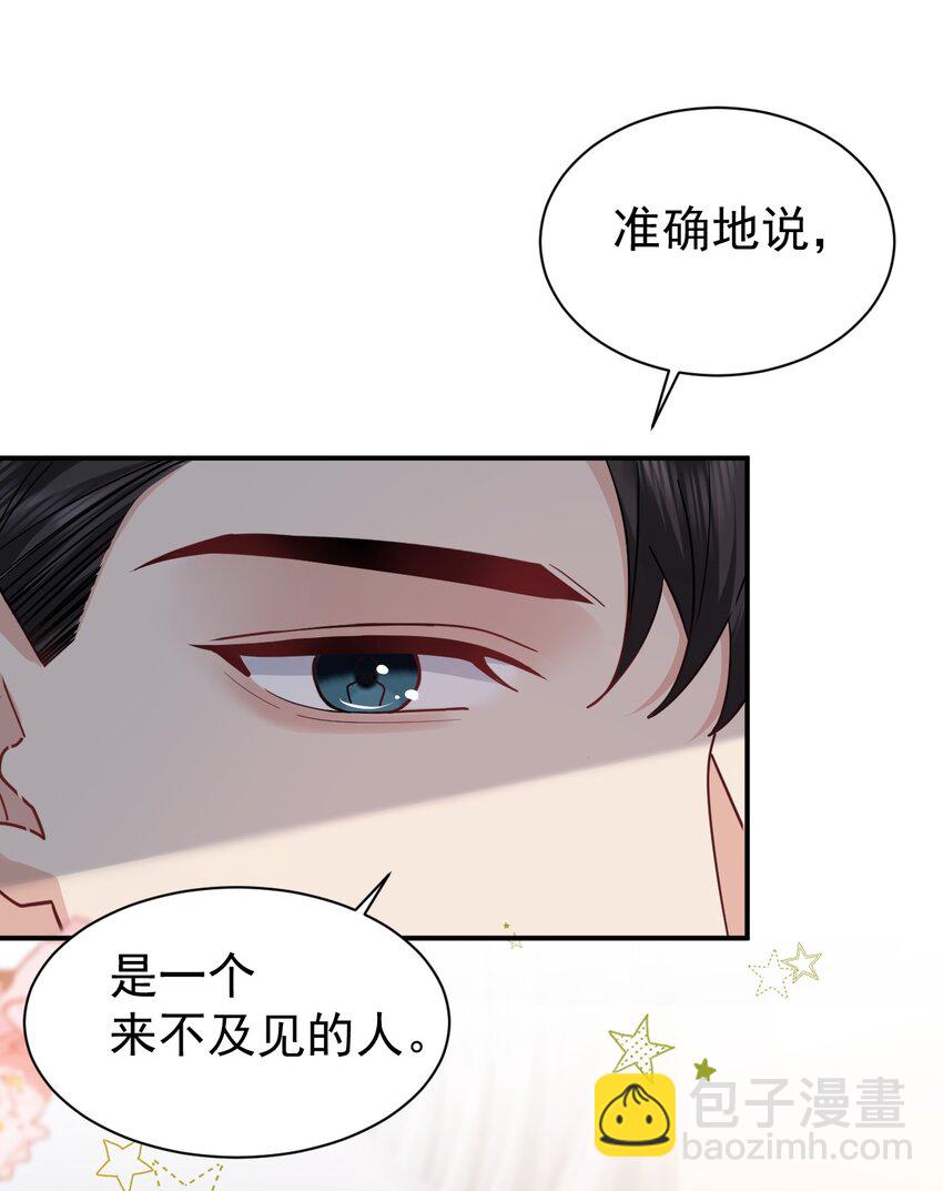109 想见的人-第110话