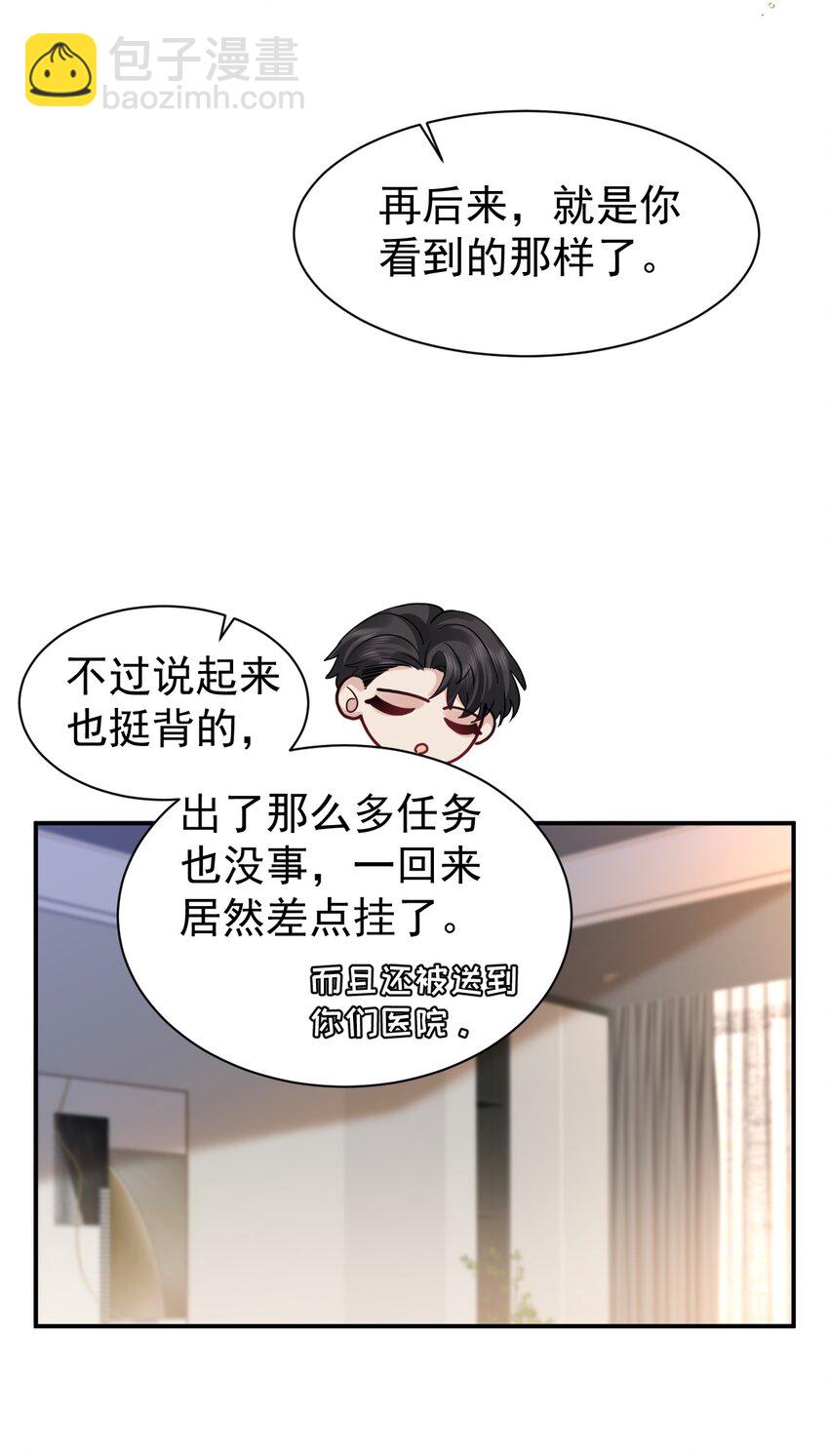 109 想见的人-第110话