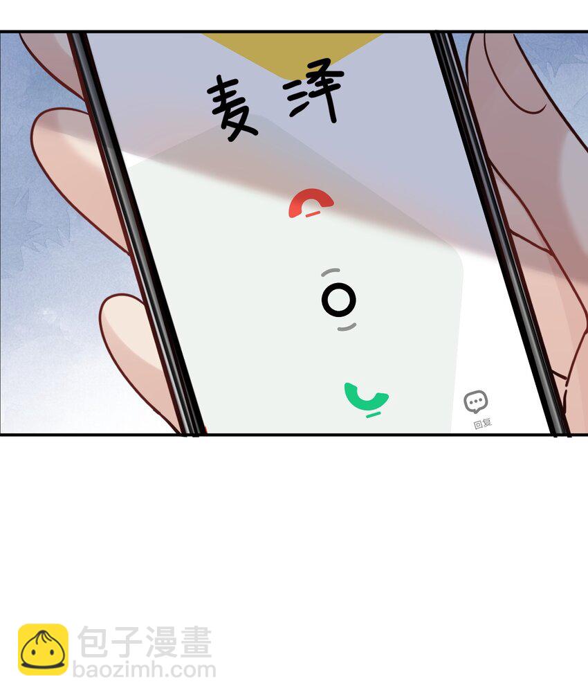 111 档案-第112话