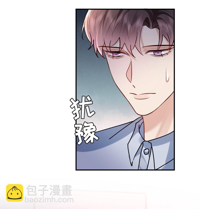 113 聚会-第114话