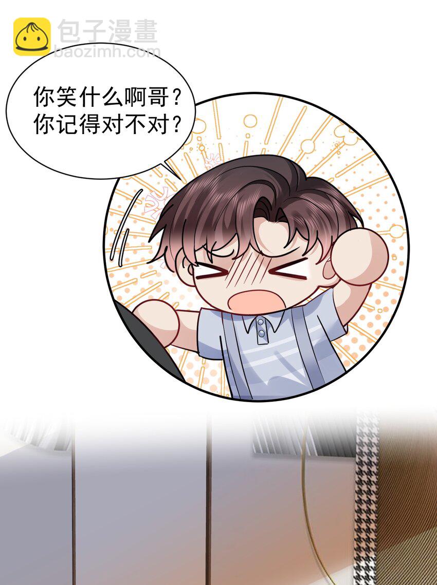 113 聚会-第114话
