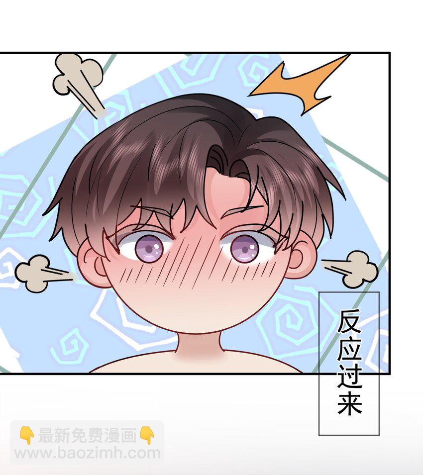 113 聚会-第114话
