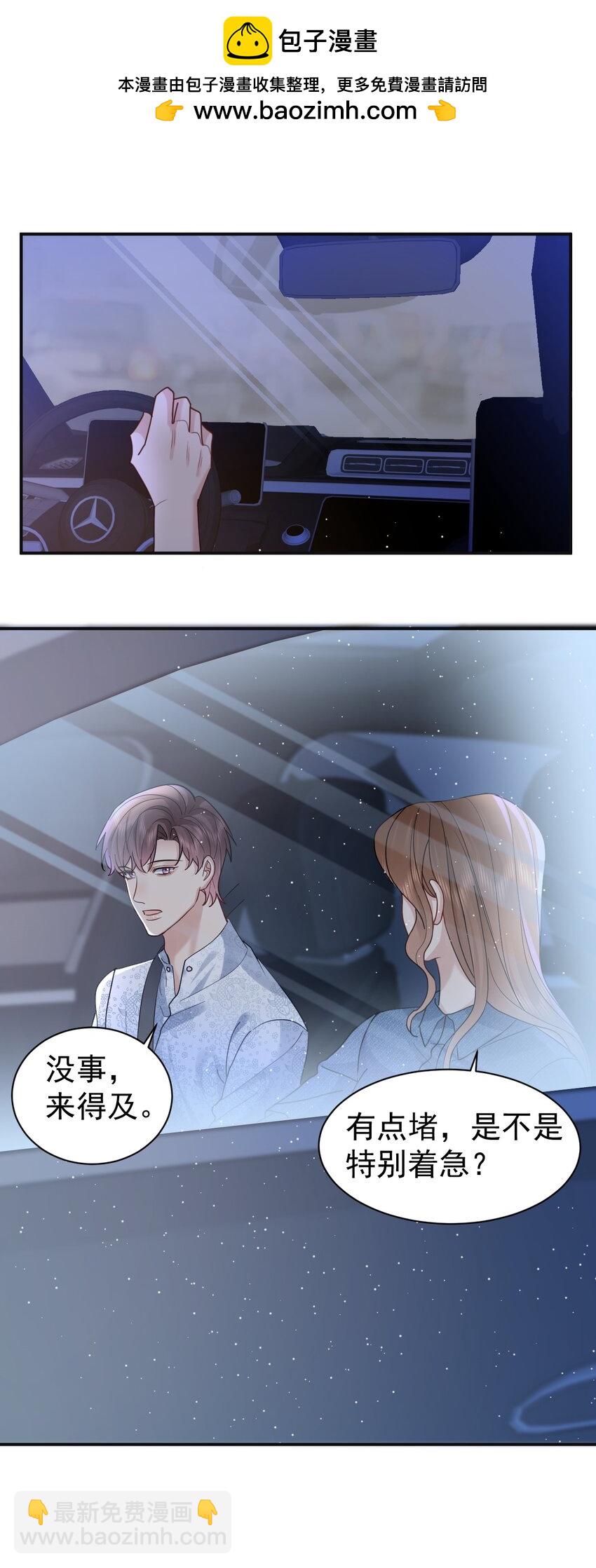 115 释怀-第116话