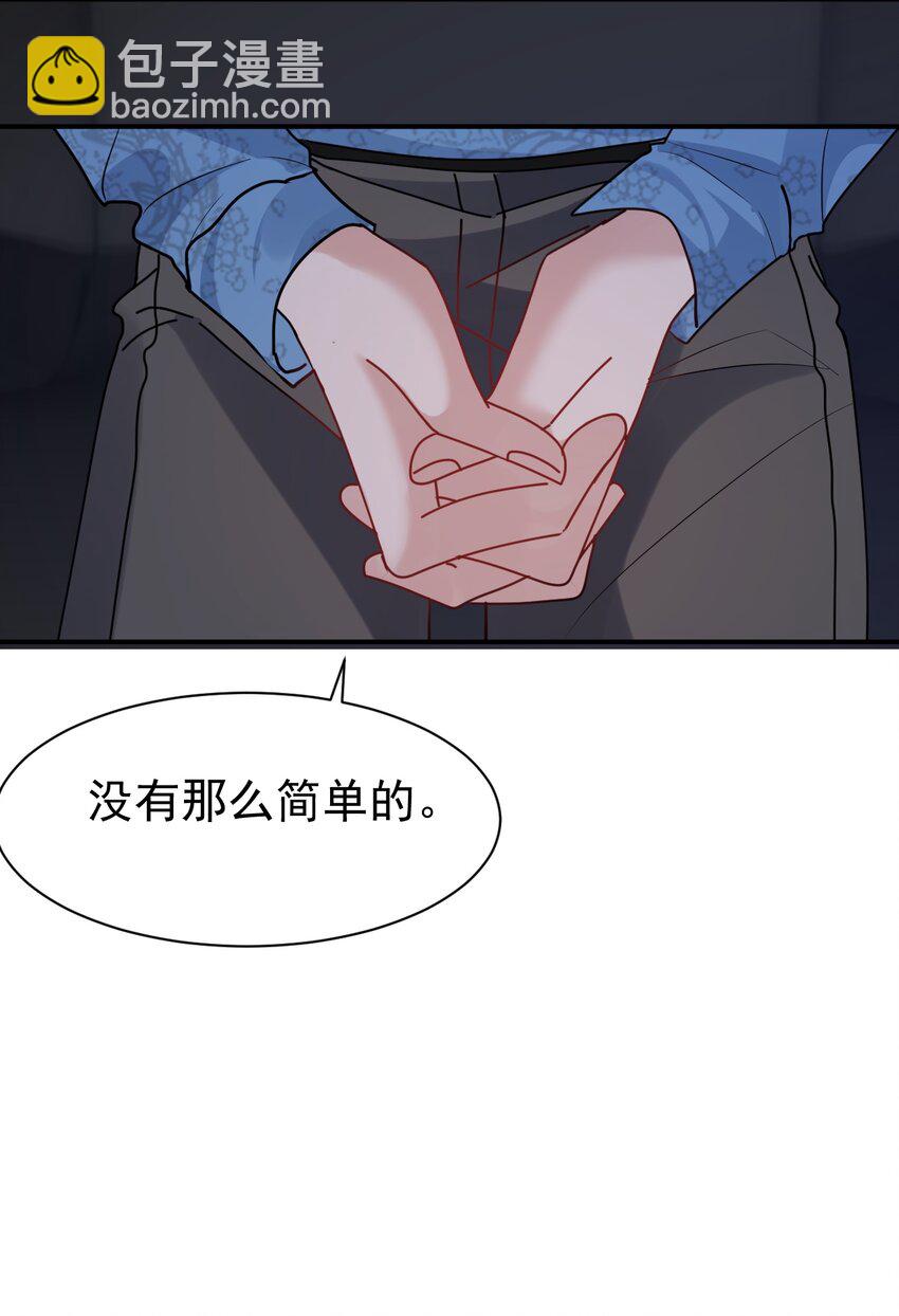 115 释怀-第116话