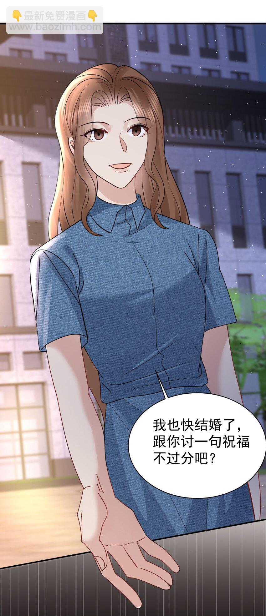 115 释怀-第116话