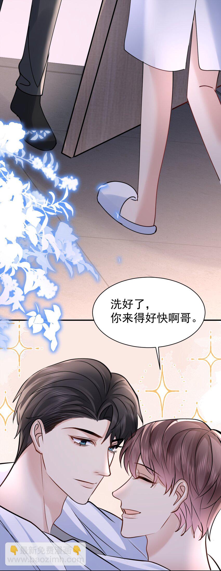 115 释怀-第116话
