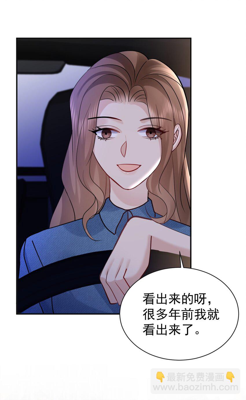 115 释怀-第116话