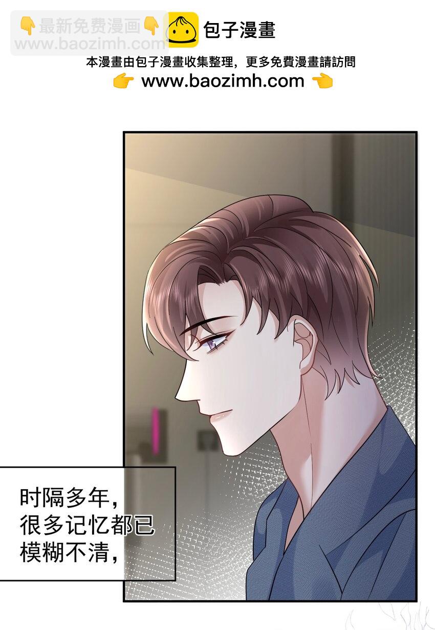 119 归家-第120话
