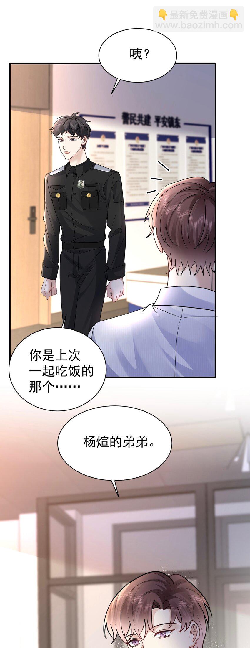 119 归家-第120话