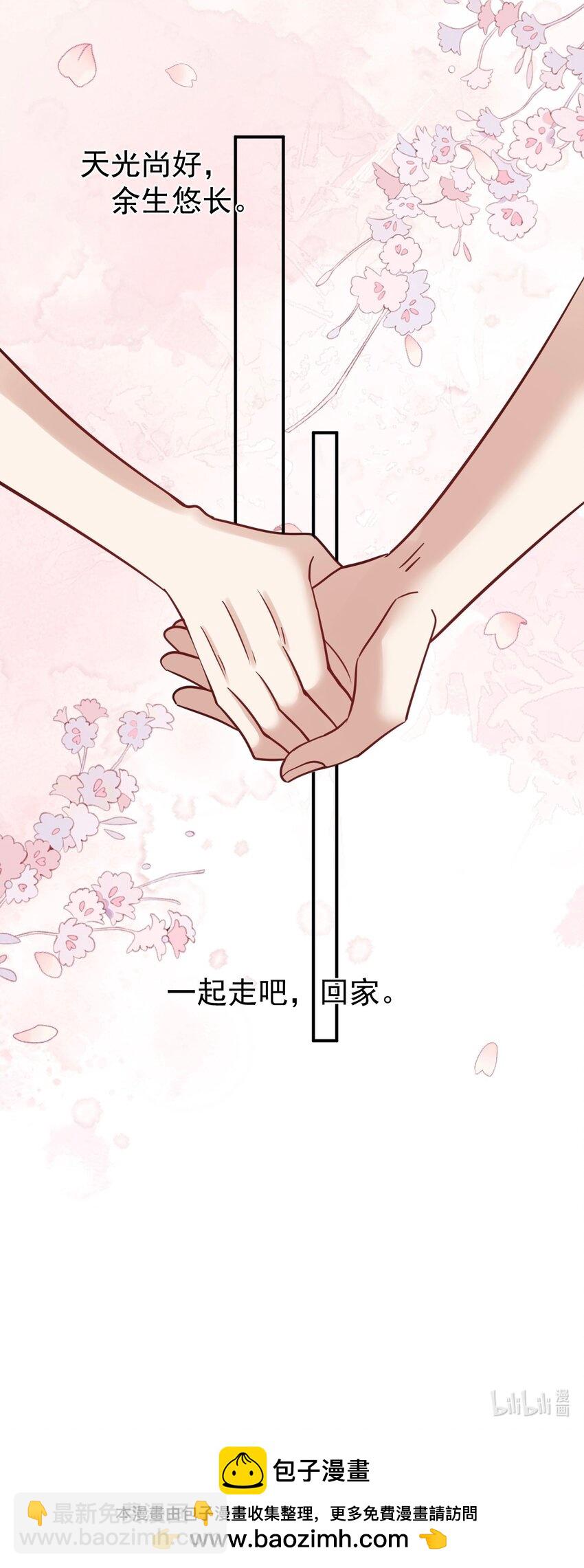 119 归家-第120话