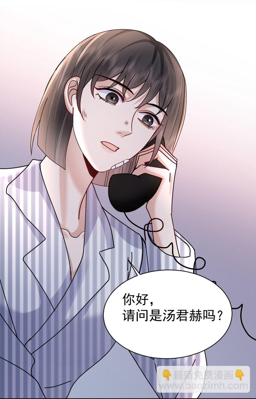 121 番外：生死遗言-第122话