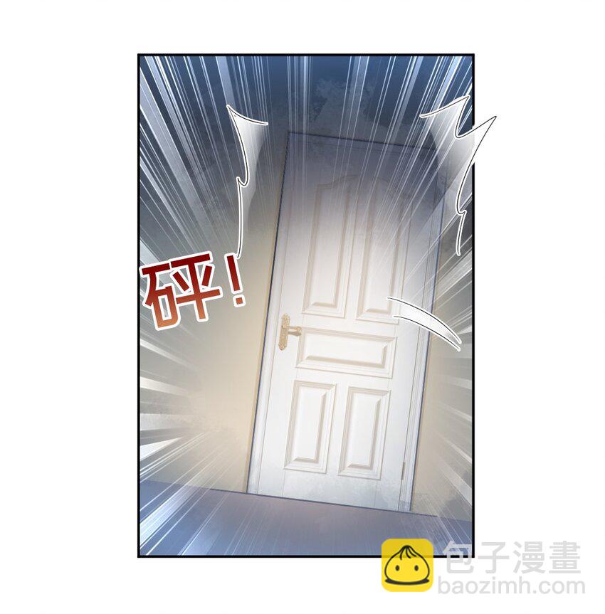 013 威胁-第14话