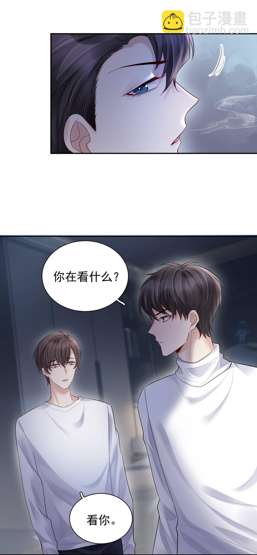013 威胁-第14话