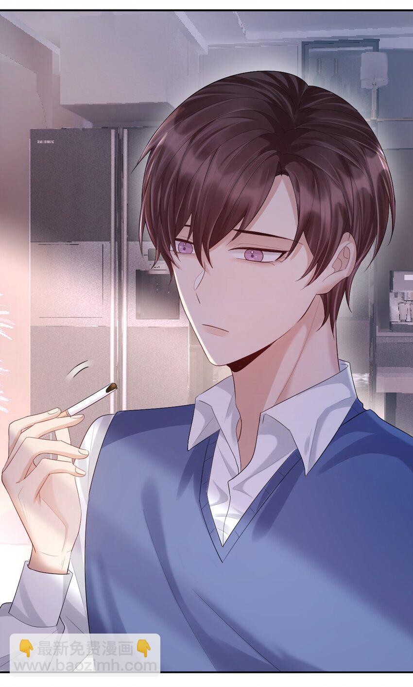 015 好学生怎么能抽烟？-第16话