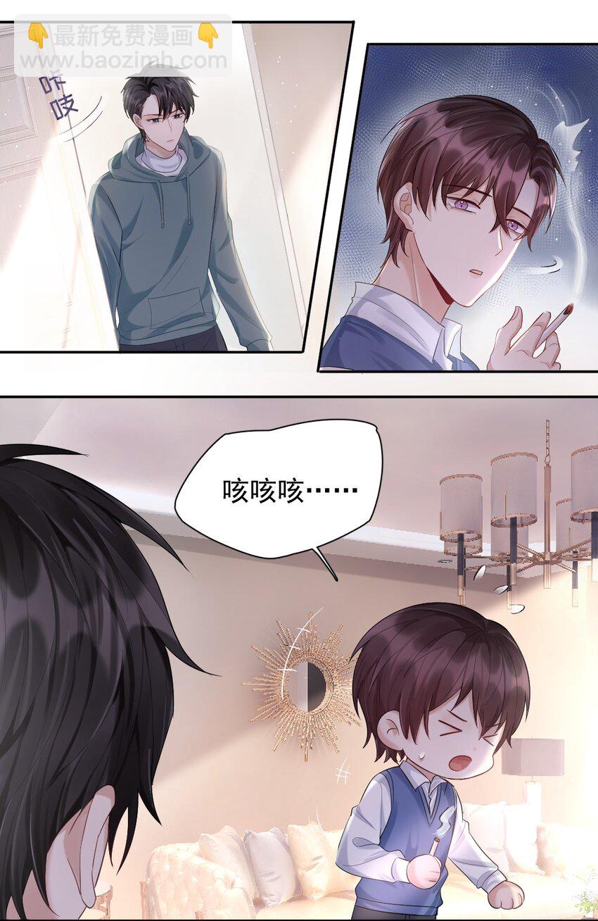 015 好学生怎么能抽烟？-第16话