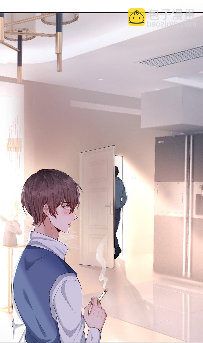 015 好学生怎么能抽烟？-第16话