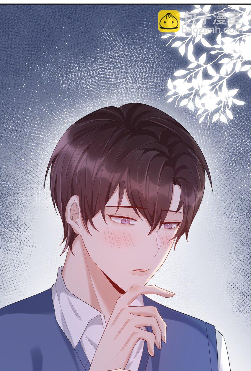 015 好学生怎么能抽烟？-第16话