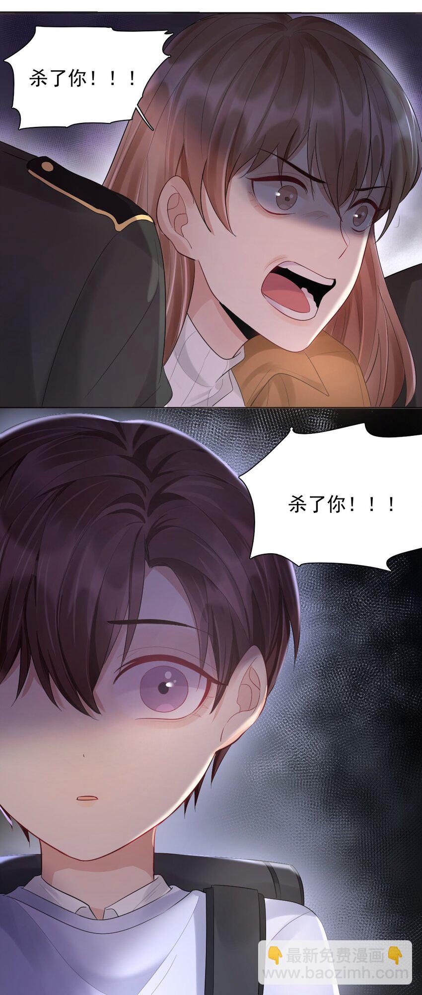 015 好学生怎么能抽烟？-第16话