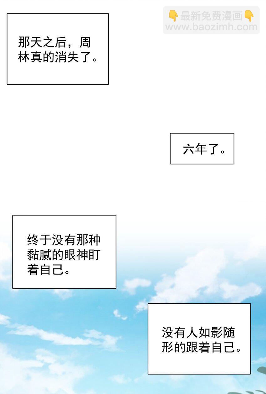 017 逗小孩现场-第18话