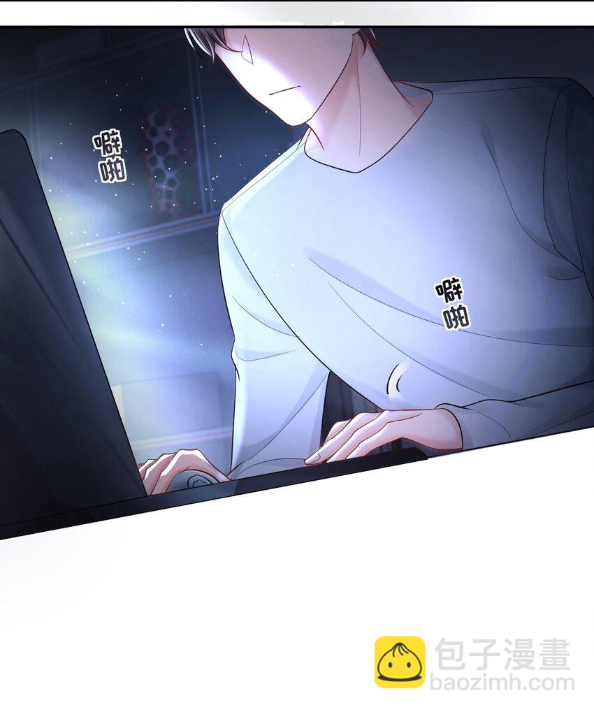 019 半夜的搜索-第20话