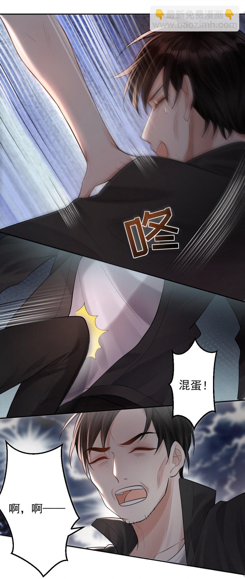 021 黑暗中的光-第22话