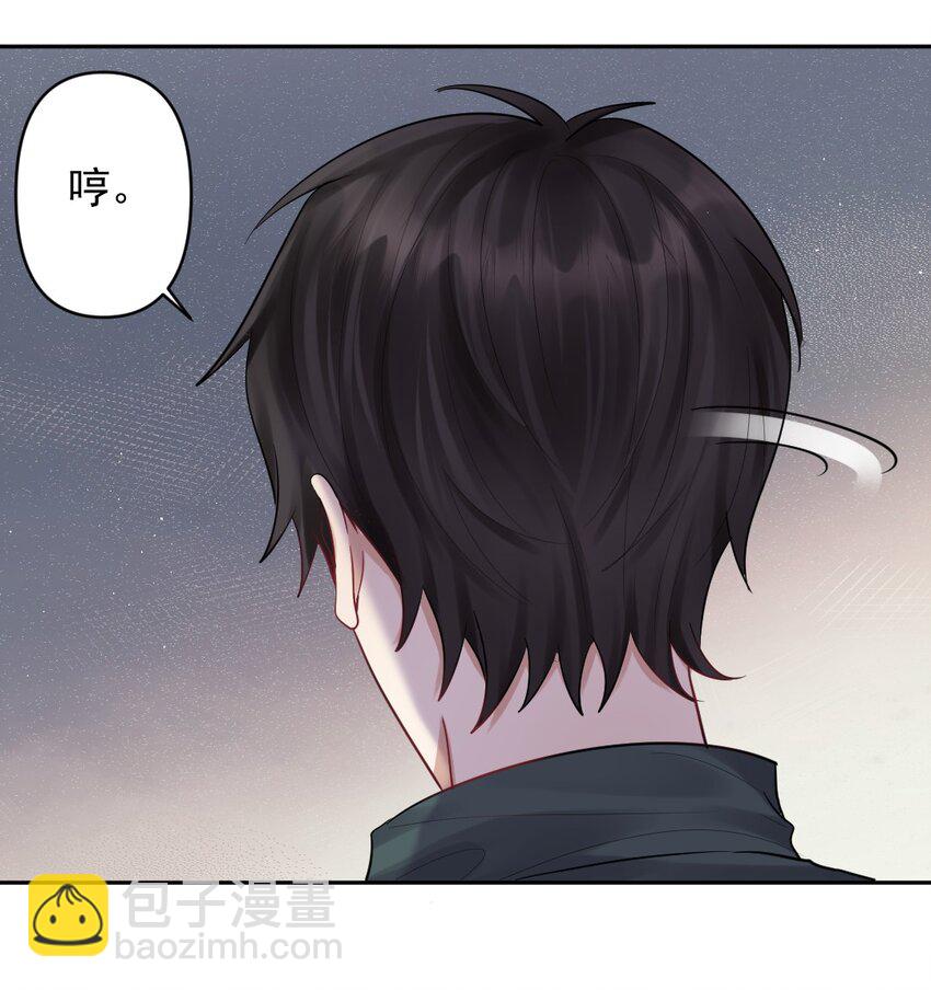 023 或许，我们一起回家-第24话