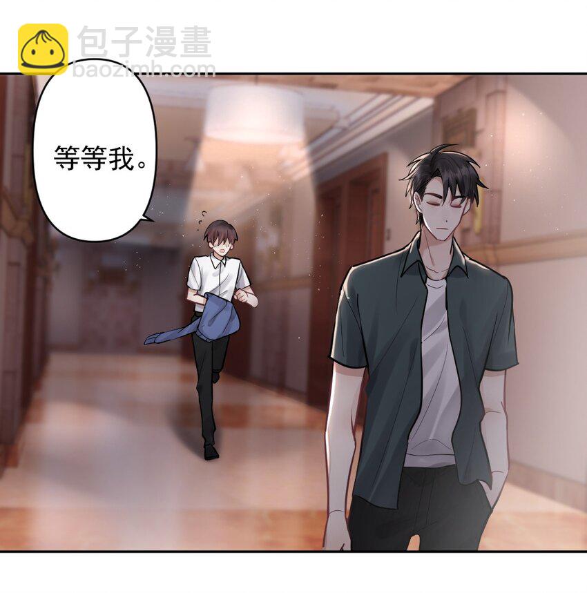 023 或许，我们一起回家-第24话