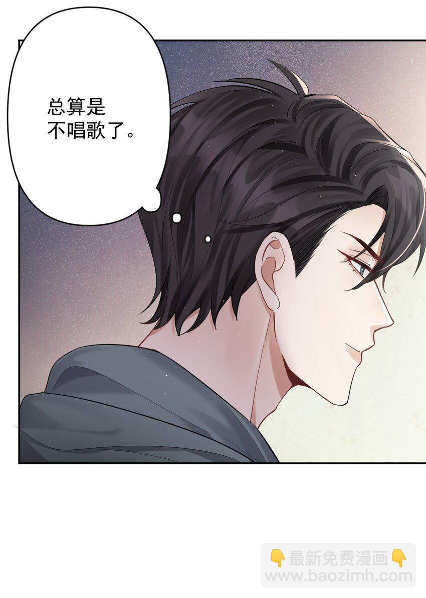027 意外-第28话