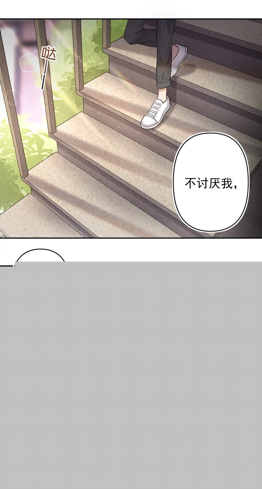 027 意外-第28话
