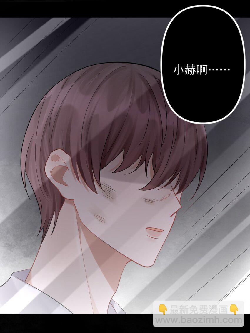 029 我不喜欢被别人盯着看-第30话