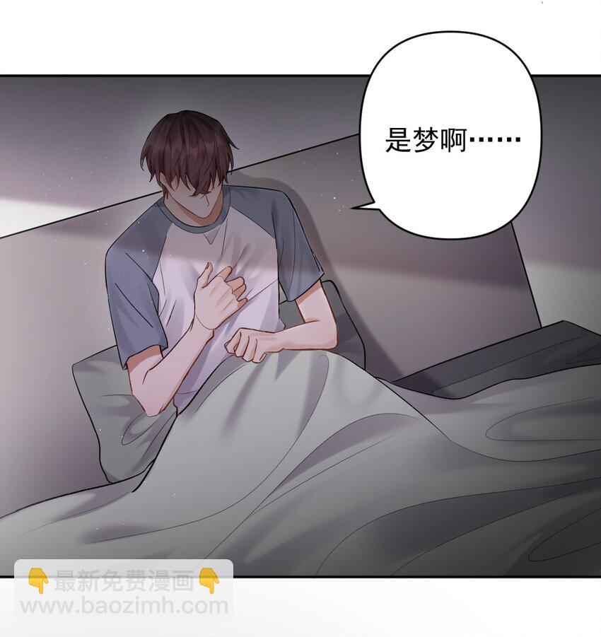 029 我不喜欢被别人盯着看-第30话