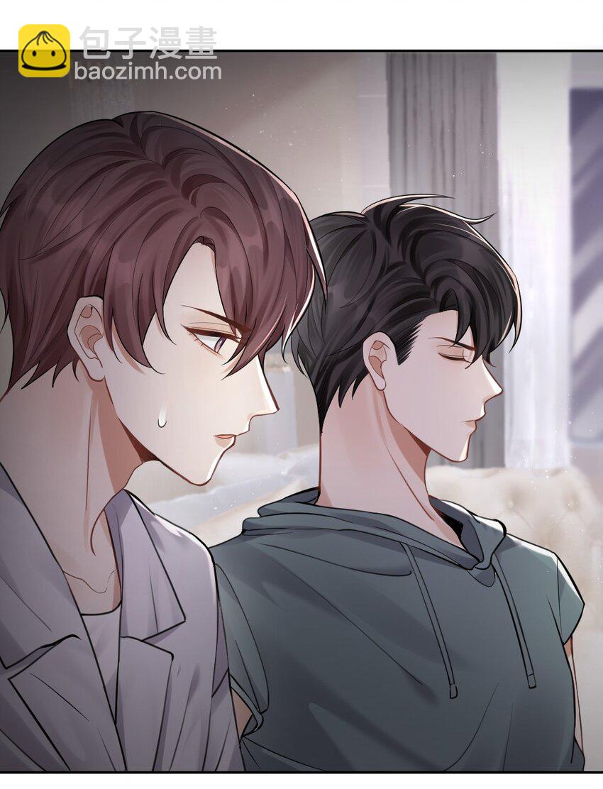 029 我不喜欢被别人盯着看-第30话