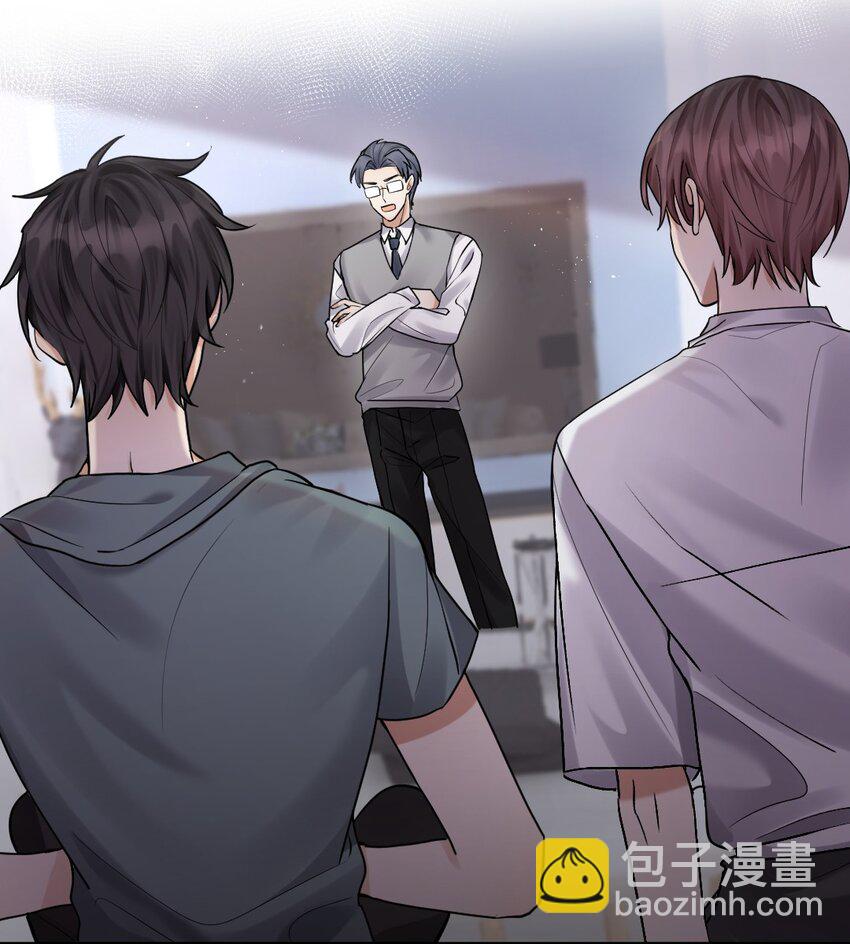 029 我不喜欢被别人盯着看-第30话