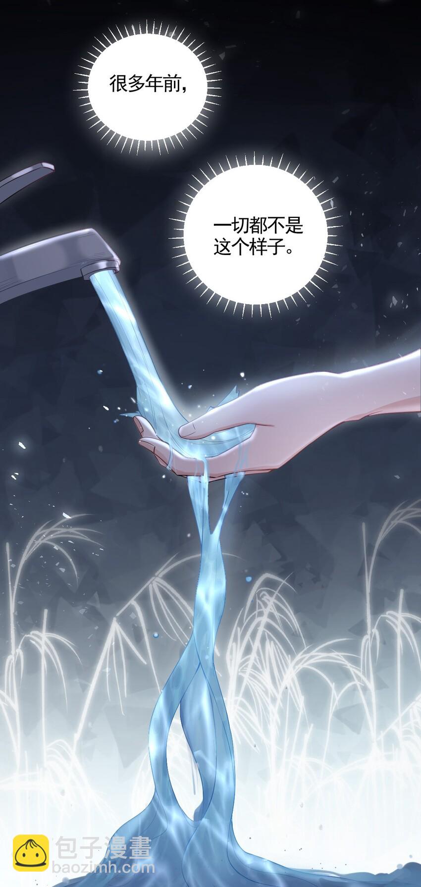 003 只想离开-第4话