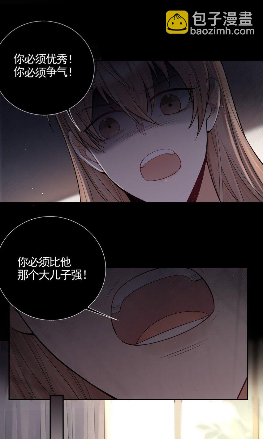 003 只想离开-第4话