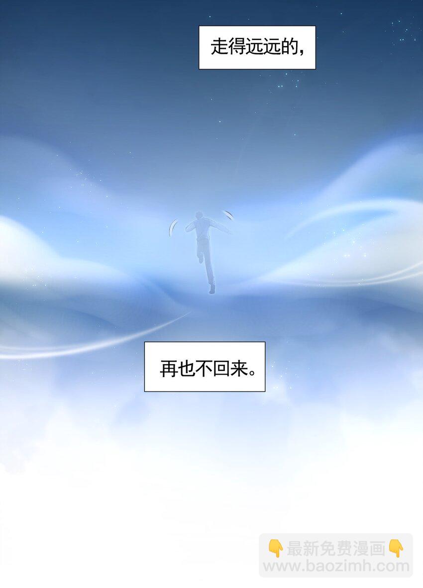 003 只想离开-第4话