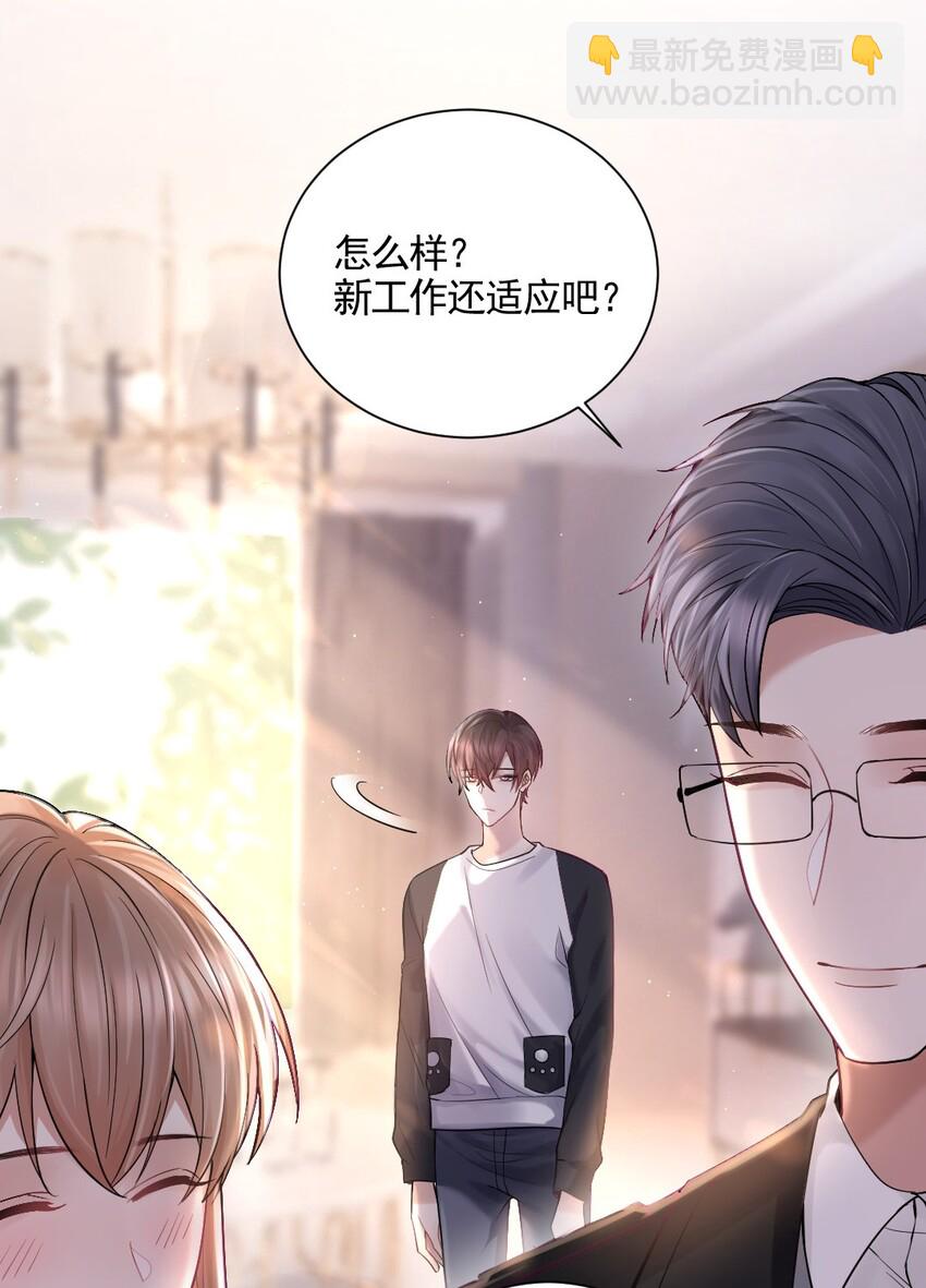 003 只想离开-第4话
