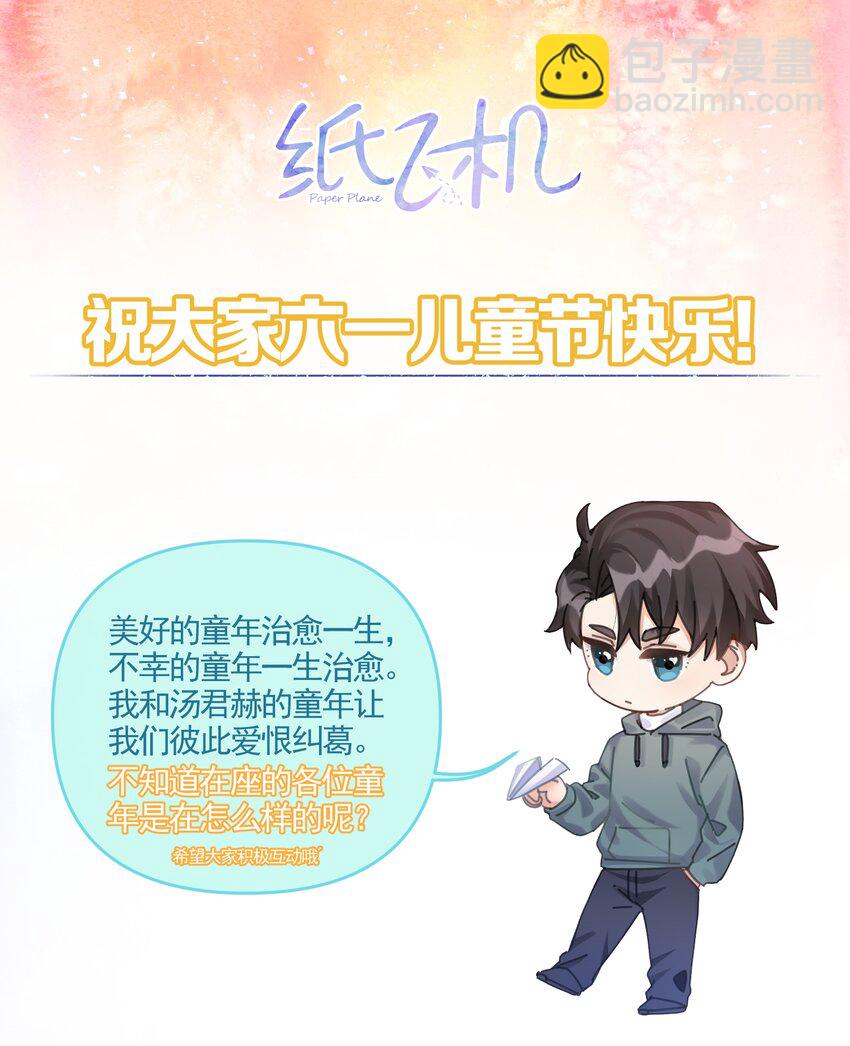 003 只想离开-第4话
