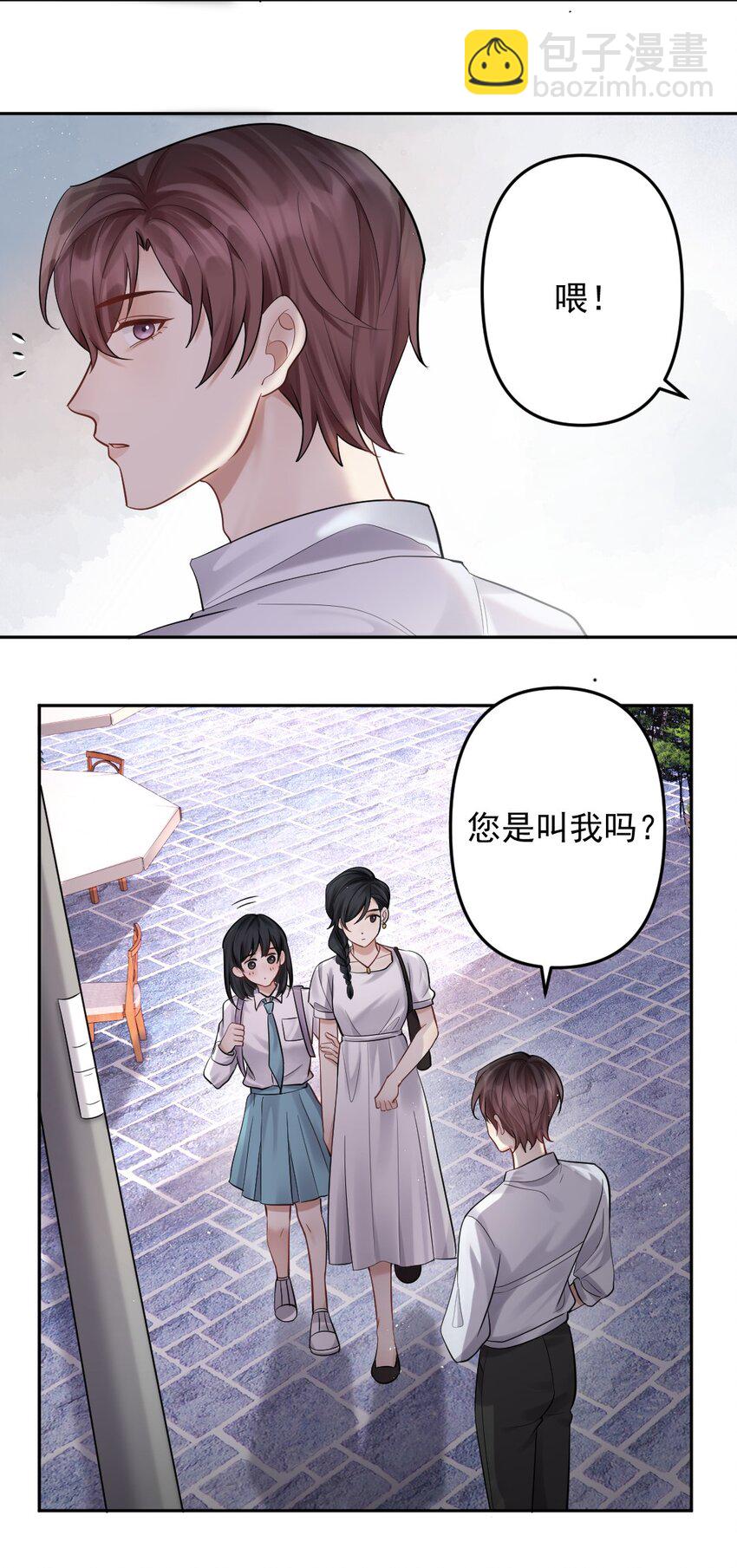 031 筹备礼物？-第32话