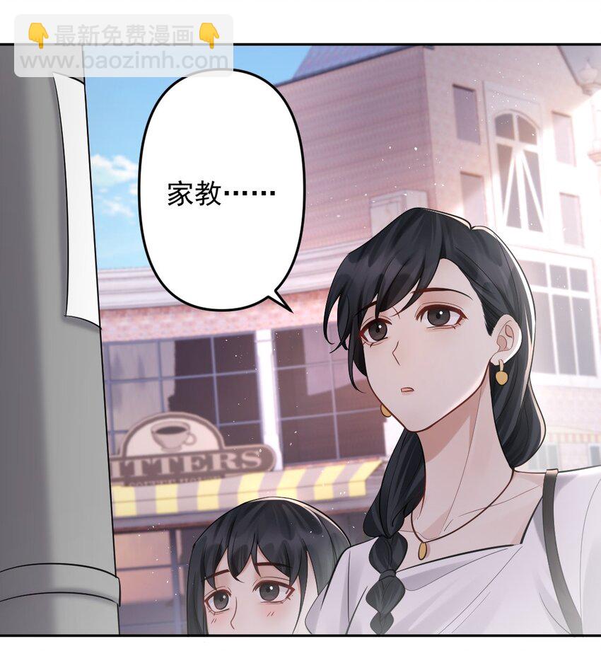 031 筹备礼物？-第32话