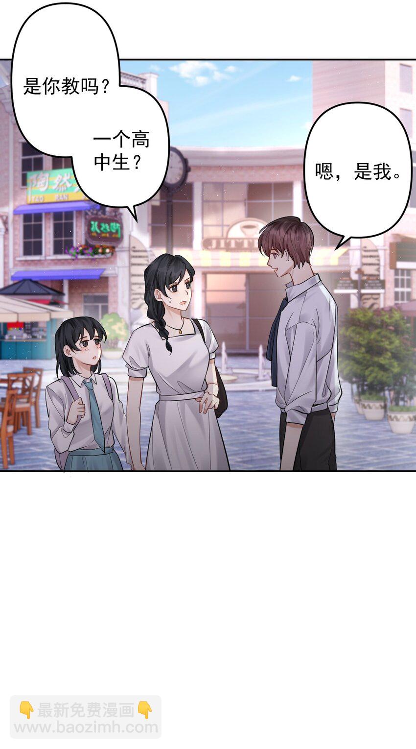 031 筹备礼物？-第32话